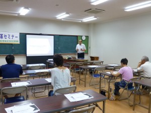 事業拡大②開催報告