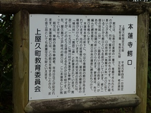 里ガイド④開催画像②