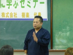 食資源開催画像３梛木顔