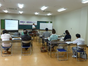 事業拡大経営改革２