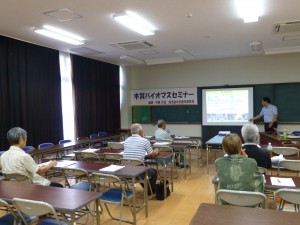 バイオマス①②画像