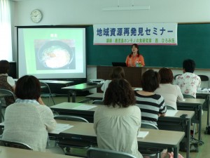 地域資源再発見２