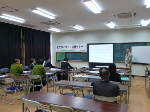 モニターツアー公開１