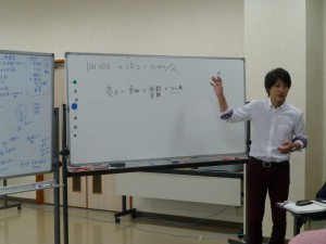 ネットショップ栗田1回目