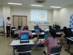 ネットショップ1回目画像