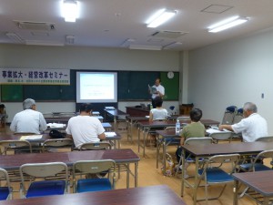 長友氏③④開催報告②