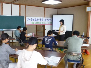 ＳＮＳ①②風景１